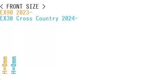 #EX90 2023- + EX30 Cross Country 2024-